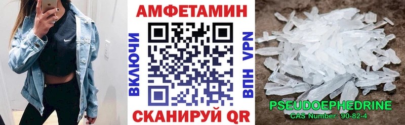 АМФЕТАМИН Premium  Купить  Дедовск 