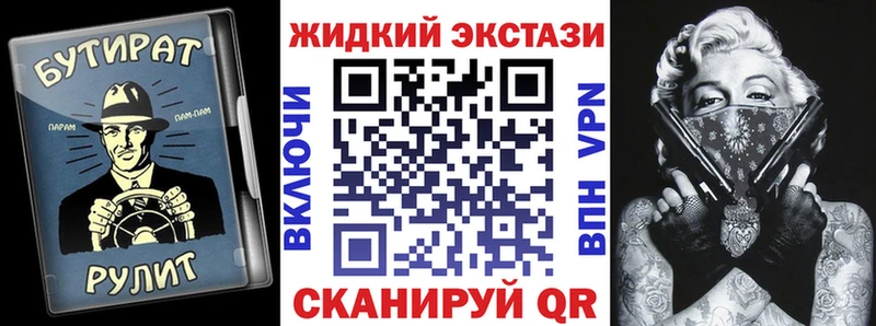Купить Дедовск БУТИРАТ Butirat