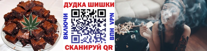 Cannafood конопля Купить закладки Дедовск