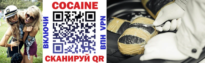 COCAIN Columbia  Купить  Дедовск 