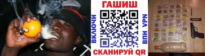 ГАШИШ гашик  Купить  Дедовск 