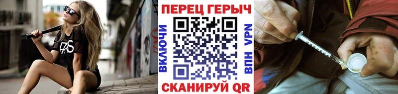Купить где  Дедовск  Героин гречка 
