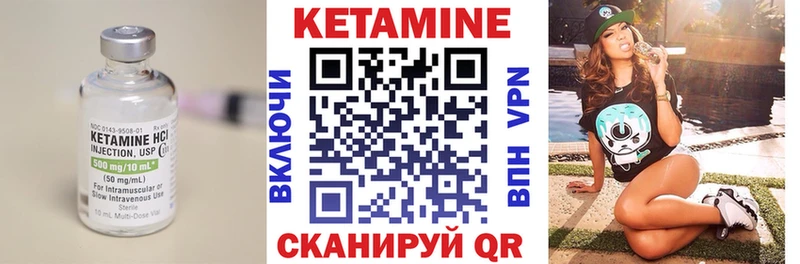 Купить  Дедовск  Кетамин ketamine 