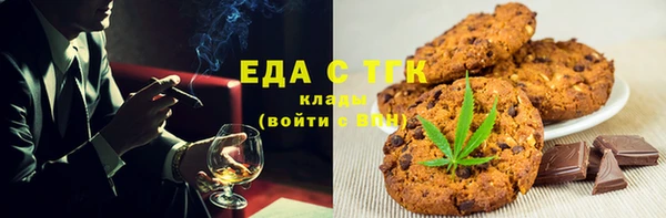 каннабис Елабуга