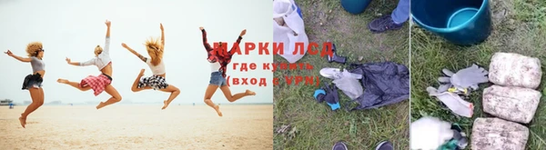 соль курить ск Ельня