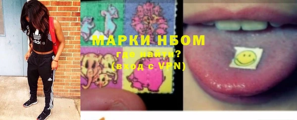 синтетический гашиш Кодинск