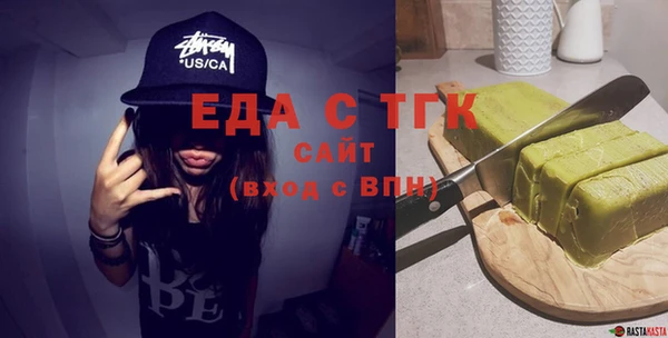 дмт Заволжск