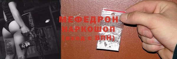 соль курить ск Ельня