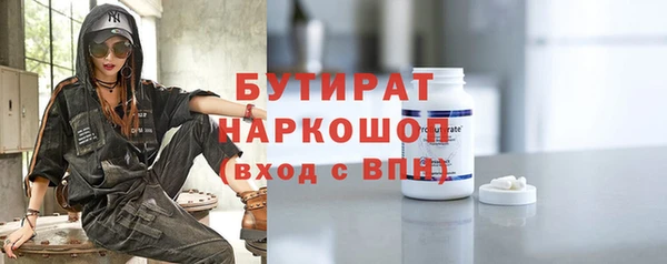 амф Елизово