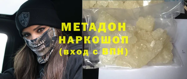 соль курить ск Ельня