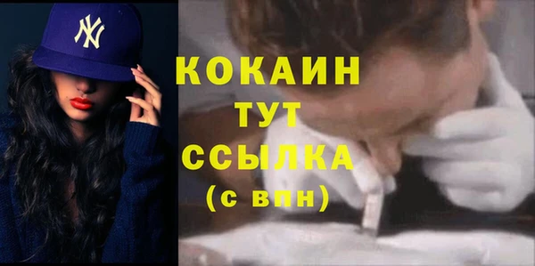 ALPHA PVP Козловка