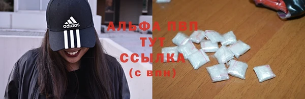 соль курить ск Ельня