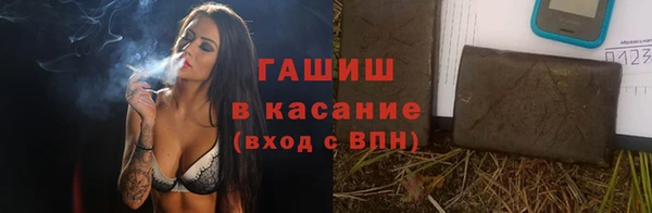 синтетический гашиш Кодинск