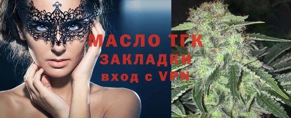 меф Заволжье