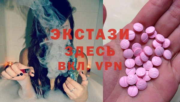 соль курить ск Ельня