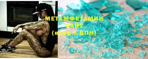 соль курить ск Ельня