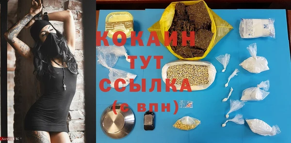 ALPHA PVP Козловка