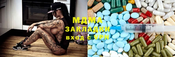 синтетический гашиш Кодинск