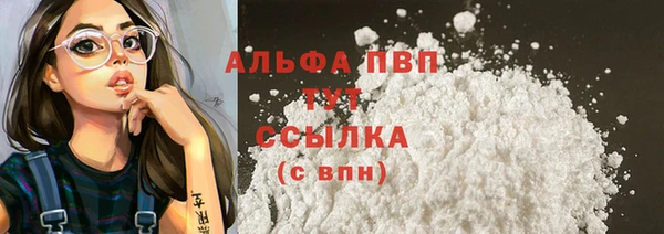 синтетический гашиш Кодинск
