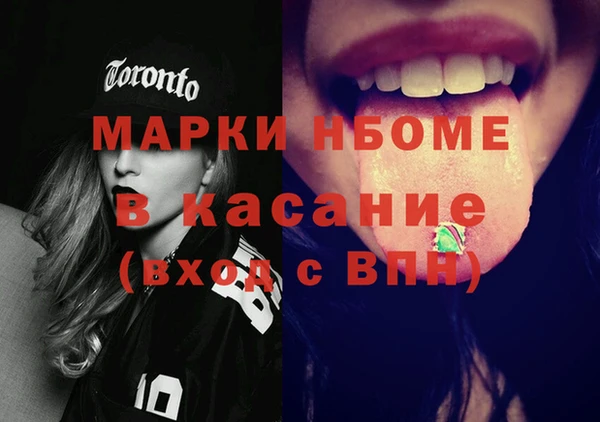 каннабис Елабуга