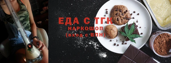 амф Елизово