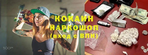 меф VHQ Козельск