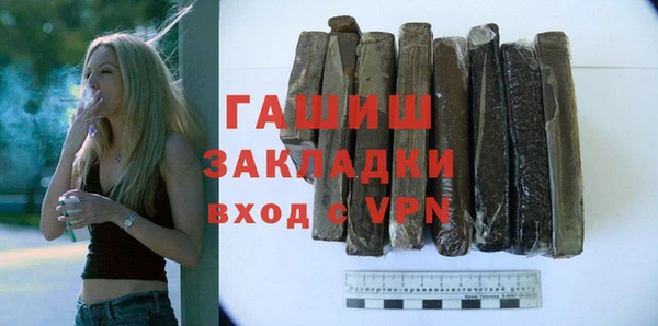 синтетический гашиш Кодинск