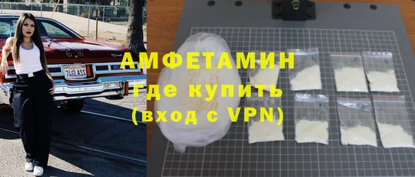 меф VHQ Козельск