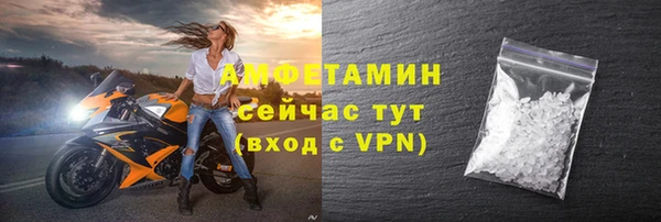 меф VHQ Козельск