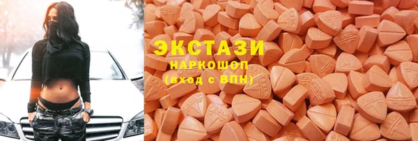 соль курить ск Ельня