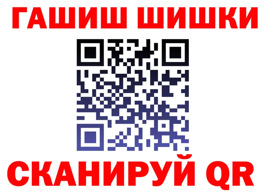 Canna-Cookies марихуана ТОР даркнет KRAKEN Дедовск