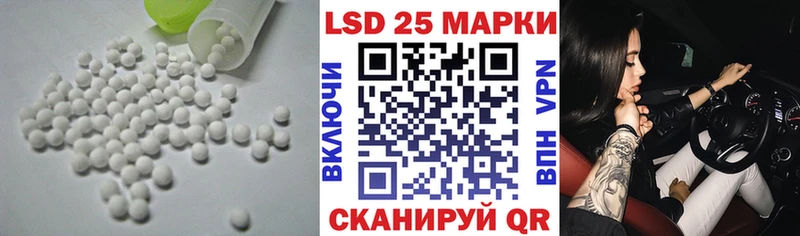 Купить  Дедовск  Лсд 25 экстази кислота 