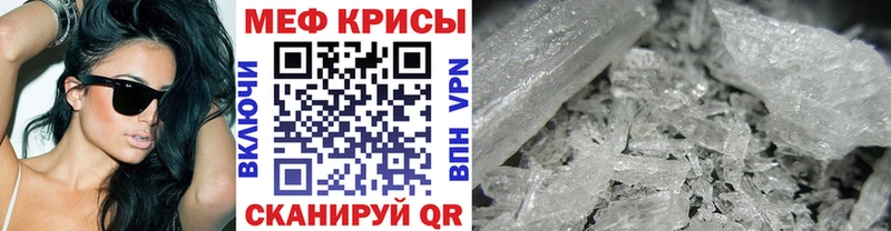 Купить закладки  Дедовск  МЕФ кристаллы 