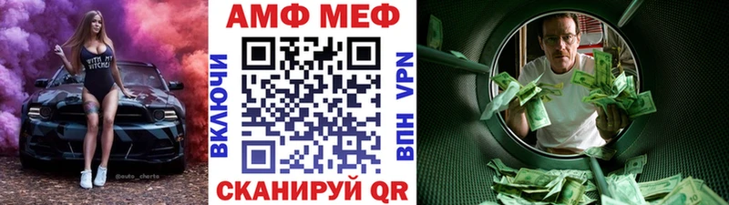 Первитин Декстрометамфетамин 99.9%  Купить  Дедовск 