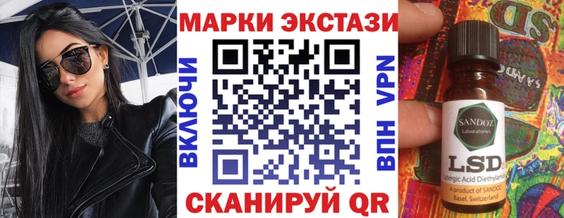 Наркотические марки 1,5мг  Купить где  Дедовск 