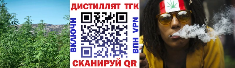 Купить  Дедовск  ТГК вейп 
