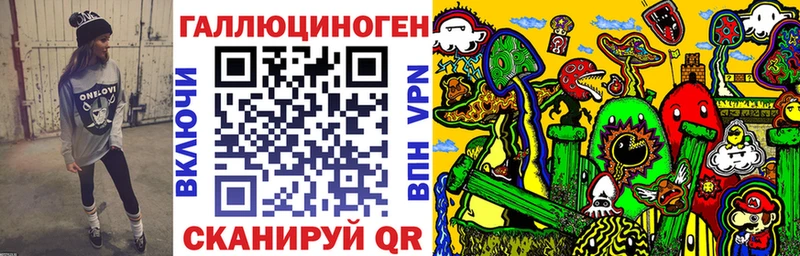 Галлюциногенные грибы прущие грибы  Купить закладки  Дедовск 